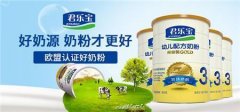 深耕奶粉品质，君乐宝对标世界级标准生产好奶粉