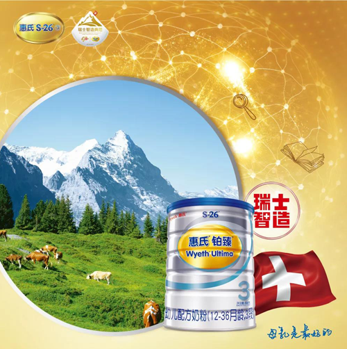 启赋全链有机 高端品质呵护宝宝自然成长1.jpg