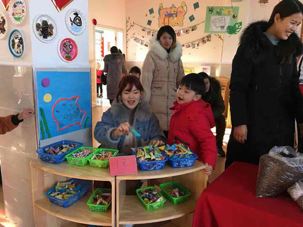 微信图片_20181229161121_副本