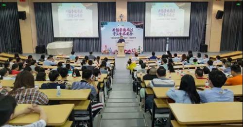 仙乐健康承办 “食品添加剂安全与标准”知识讲座
