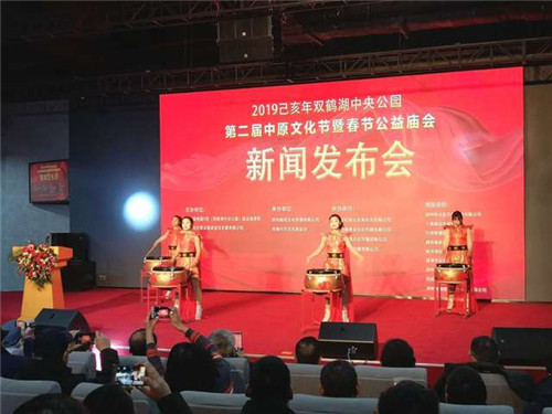 双鹤湖中央公园庙会1月31日开幕 大型游艺、非遗展演、特色美食等亮点多