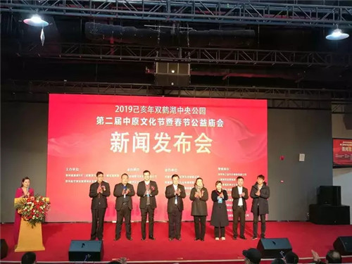 双鹤湖中央公园庙会1月31日开幕 大型游艺、非遗展演、特色美食等亮点多