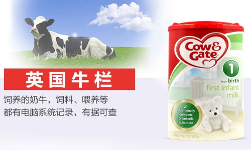 英国哪些奶粉品牌比较好？哪款英国奶粉最受妈妈欢迎？
