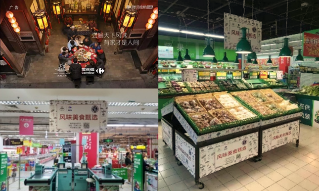 看“风味”IP如何拓展纪录片价值
