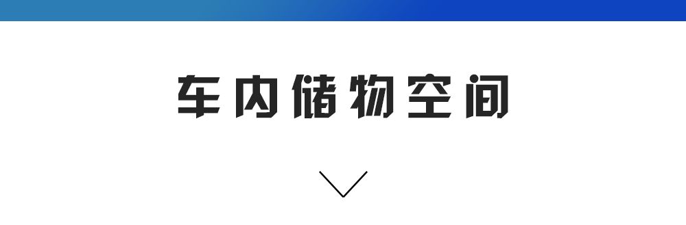 出自同平台！2018上市的这2台德系SUV，谁的空间更实用？