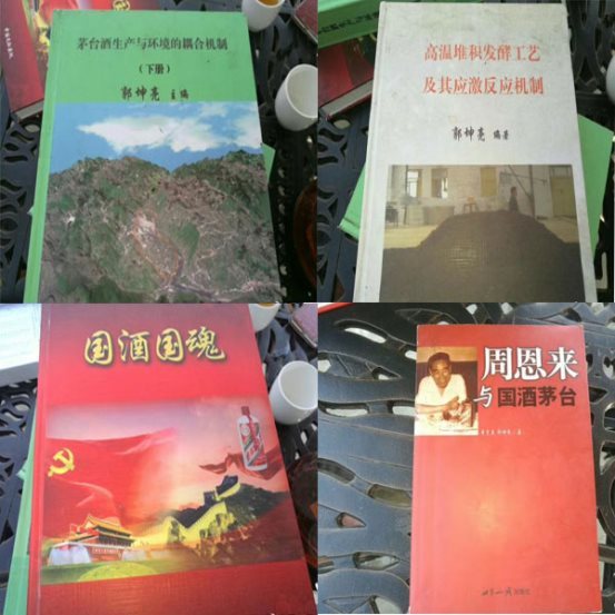 国酒大师郭坤亮：搭载神舟五号的茅台酒曲“裂变”出的国酒大师