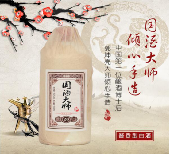 国酒大师郭坤亮：搭载神舟五号的茅台酒曲“裂变”出的国酒大师