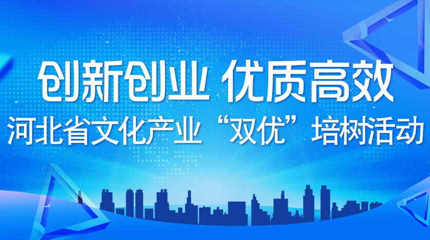 【“双优”培树文化品牌】艺朵茶器