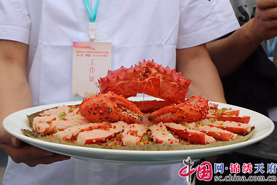 成都新津第二届“美好”杯餐饮技能大赛举行 开启味蕾之旅