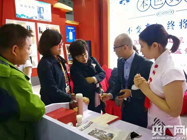 首届中国（国际）黄酒产业博览会发布《绍兴宣言》