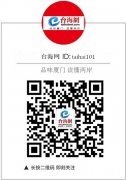 台湾“独派”制“中国下跪茶”名单鼓动消费者抵制